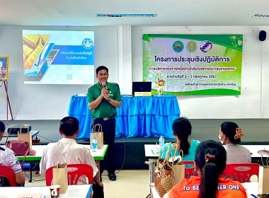 โครงการอบรม ... พารามิเตอร์รูปภาพ 3